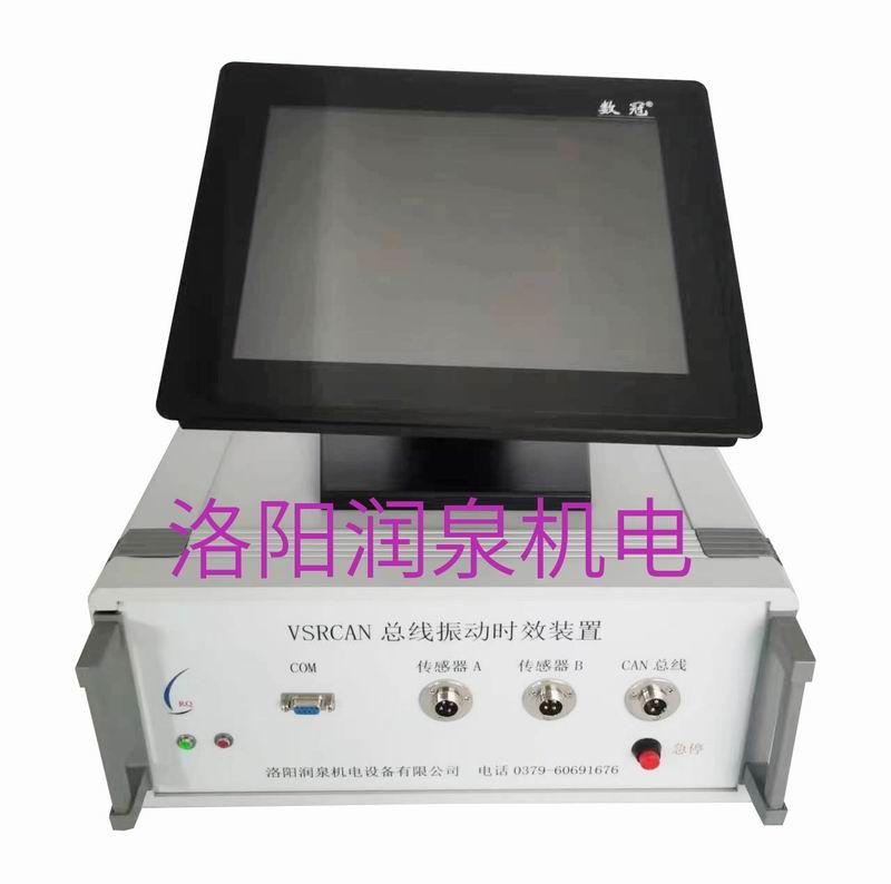 CAN總線時效工控機(jī)、控制器
